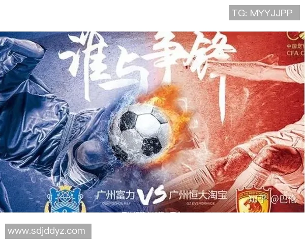 广州恒大与广州富力2017年对决回顾及战术分析